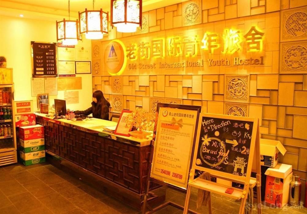 Old Street Yun Zhu Hotel Montes Huang Exterior foto